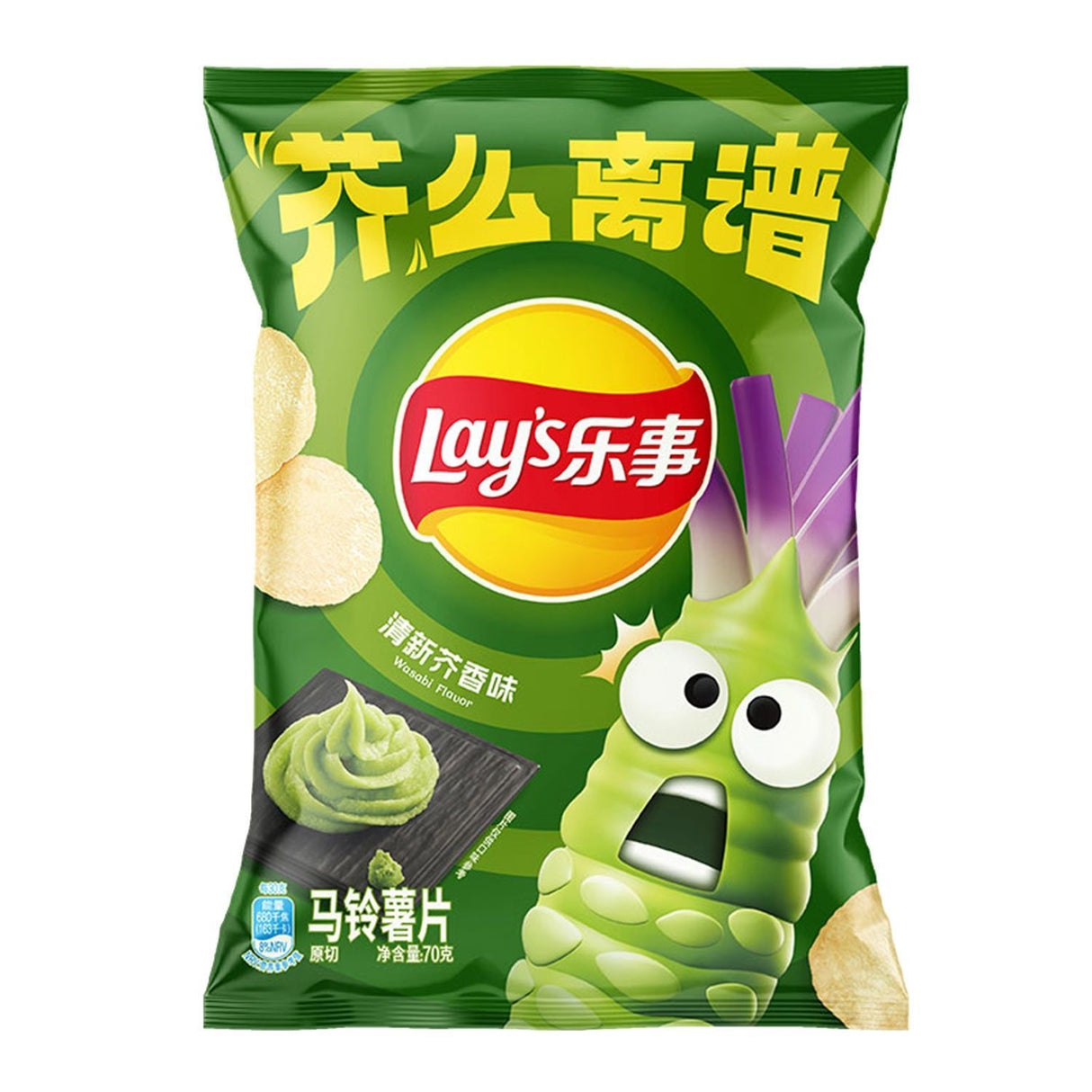 Lay's Potato Chips Wasabi Flavor 22 x 70g