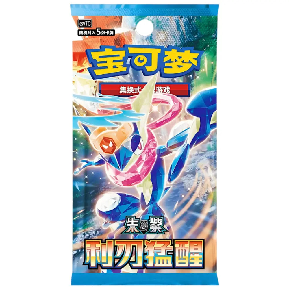Pokemon Cards Blade Awakening (Chinese) 15 x 1pc