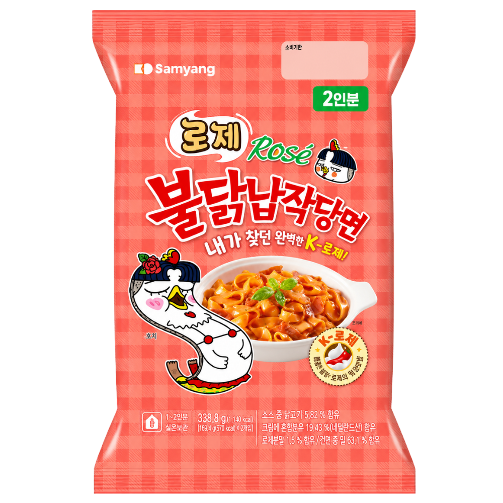 Samyang Buldak Pouch Noodles Rose 12 x 338g