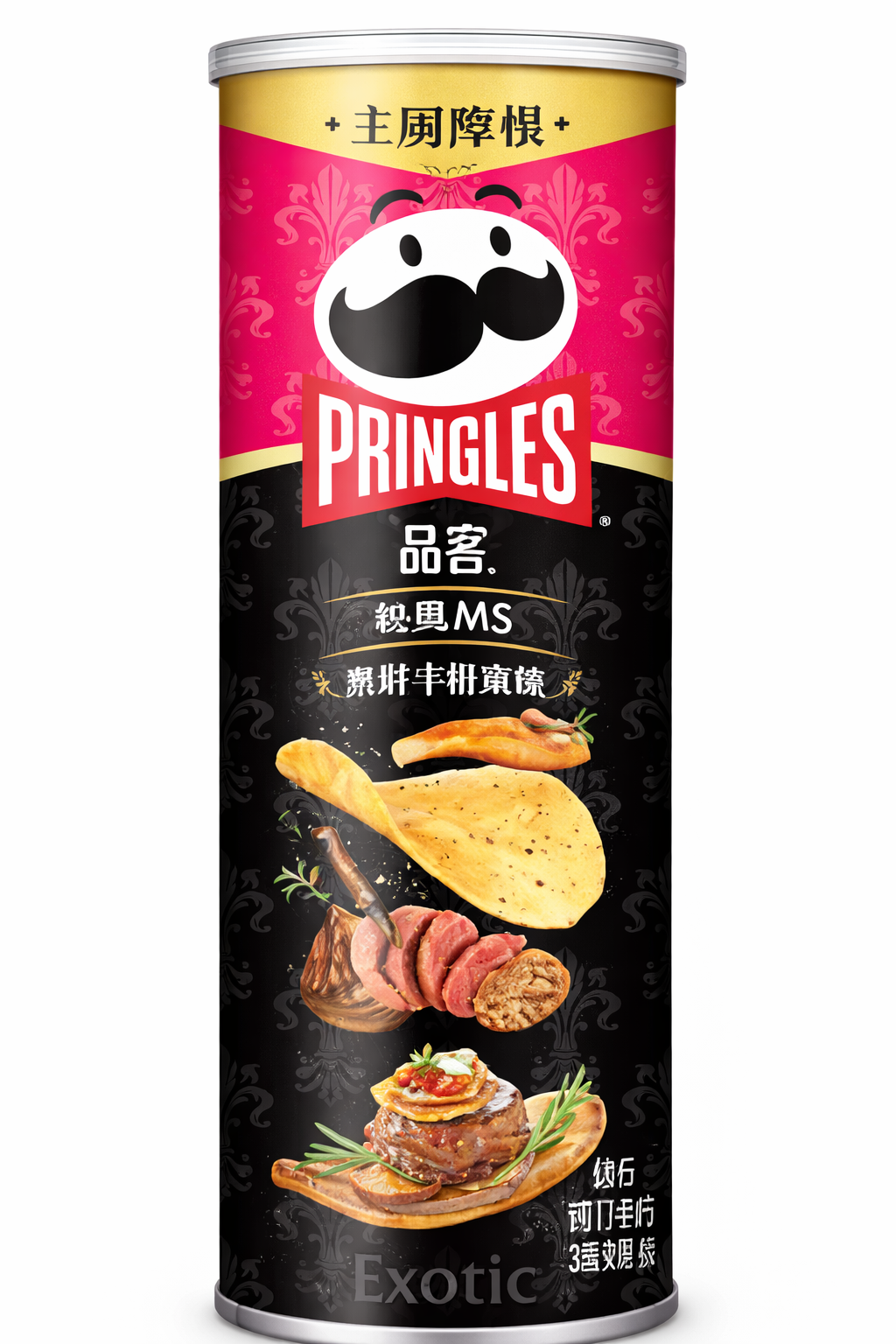 Pringles Classic M5 Steak and Foie Gras 24 x 80g