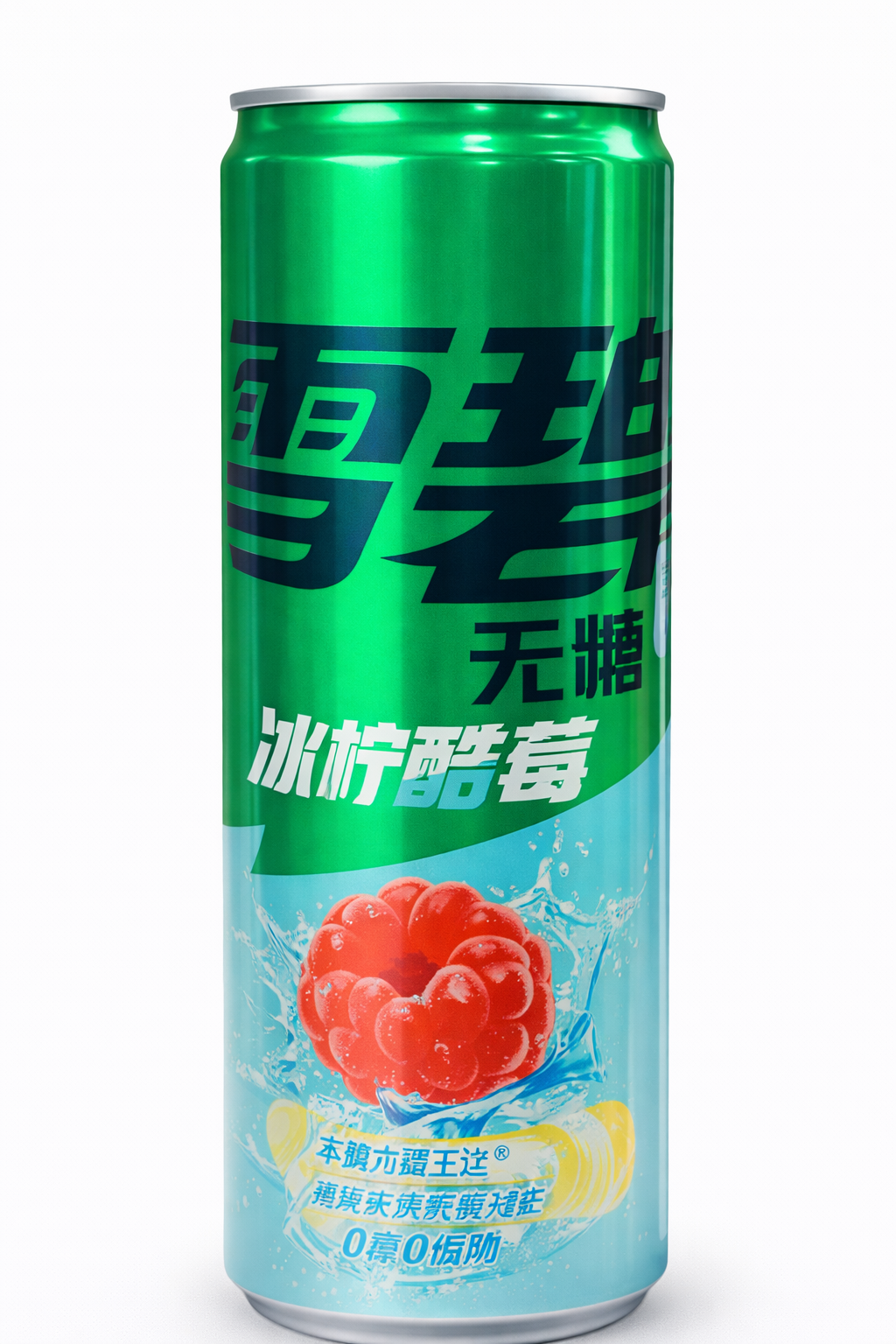 Sprite Raspberry Lemon Zero China 12 x 330ml