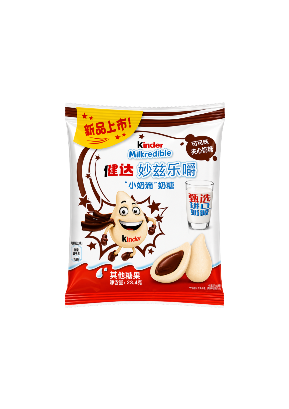 Kinder Milkredible Chocolate 8 x 23.4g