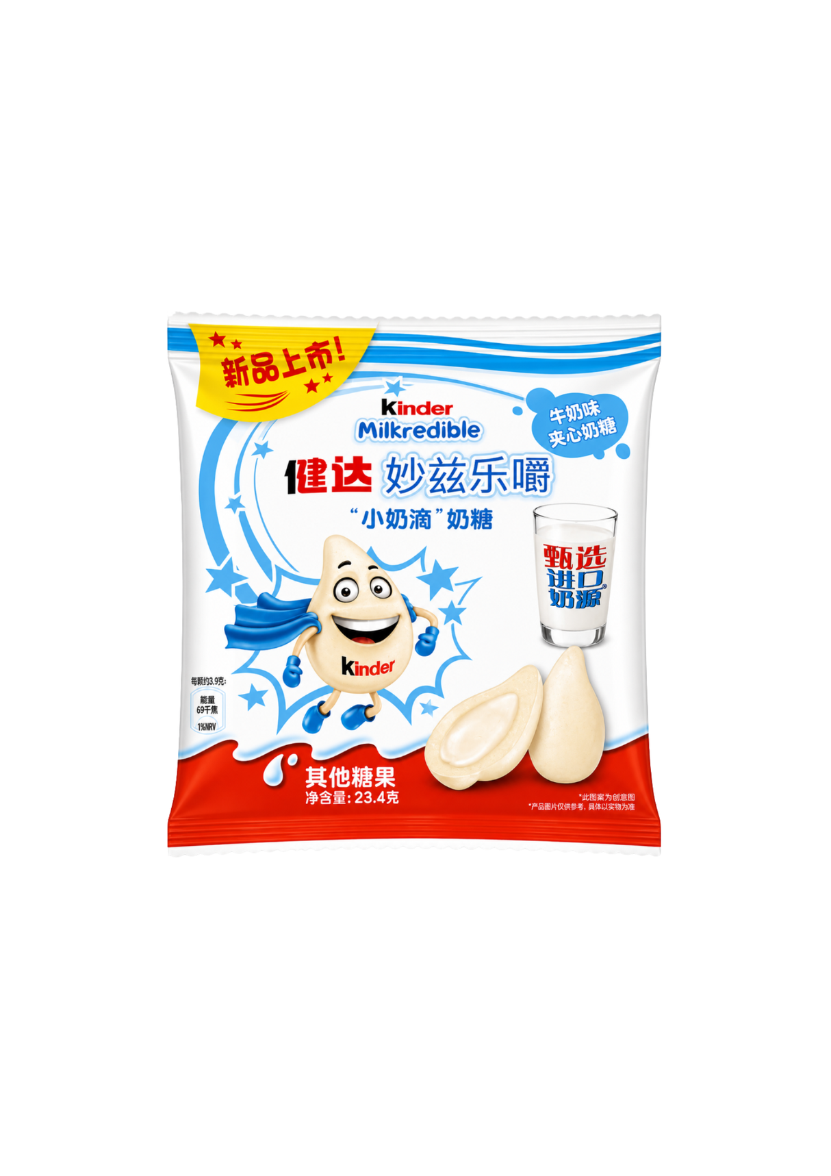 Kinder Milkredible White 8 x 23.4g