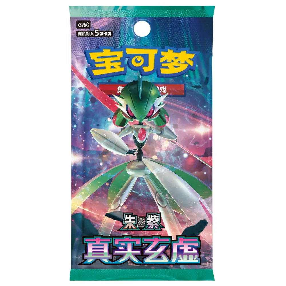 Pokemon Cards True Mystery (Chinese) 15 x 1pc