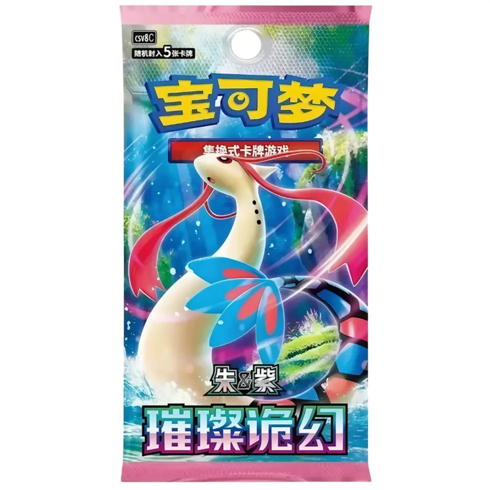 Pokemon Cards Brilliant Fantasy (Chinese) 15 x 1pc