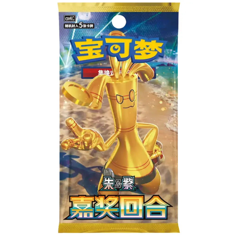 Pokemon Cards Bonus Round (Chinese) 15 x 1pc