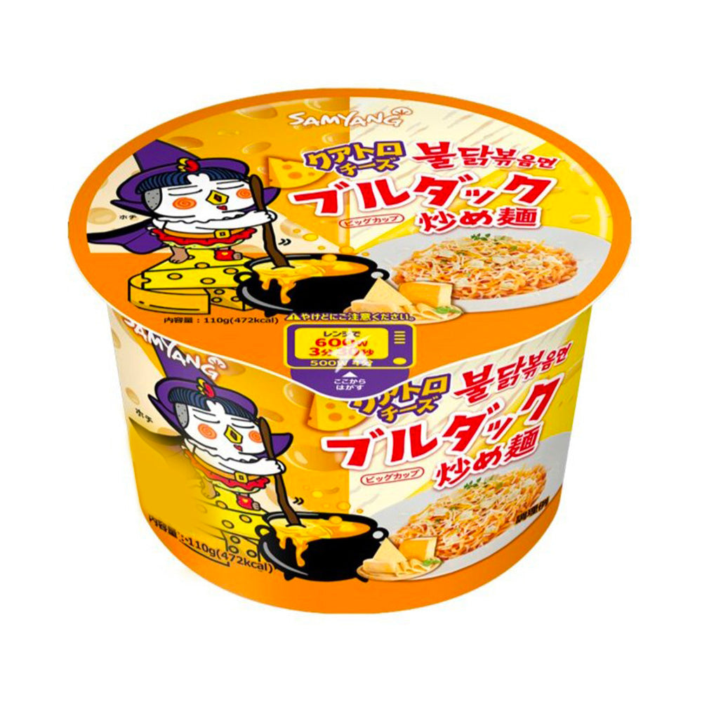 Samyang 4 flavors cheese Fire chicken Noodle 16 x 110g