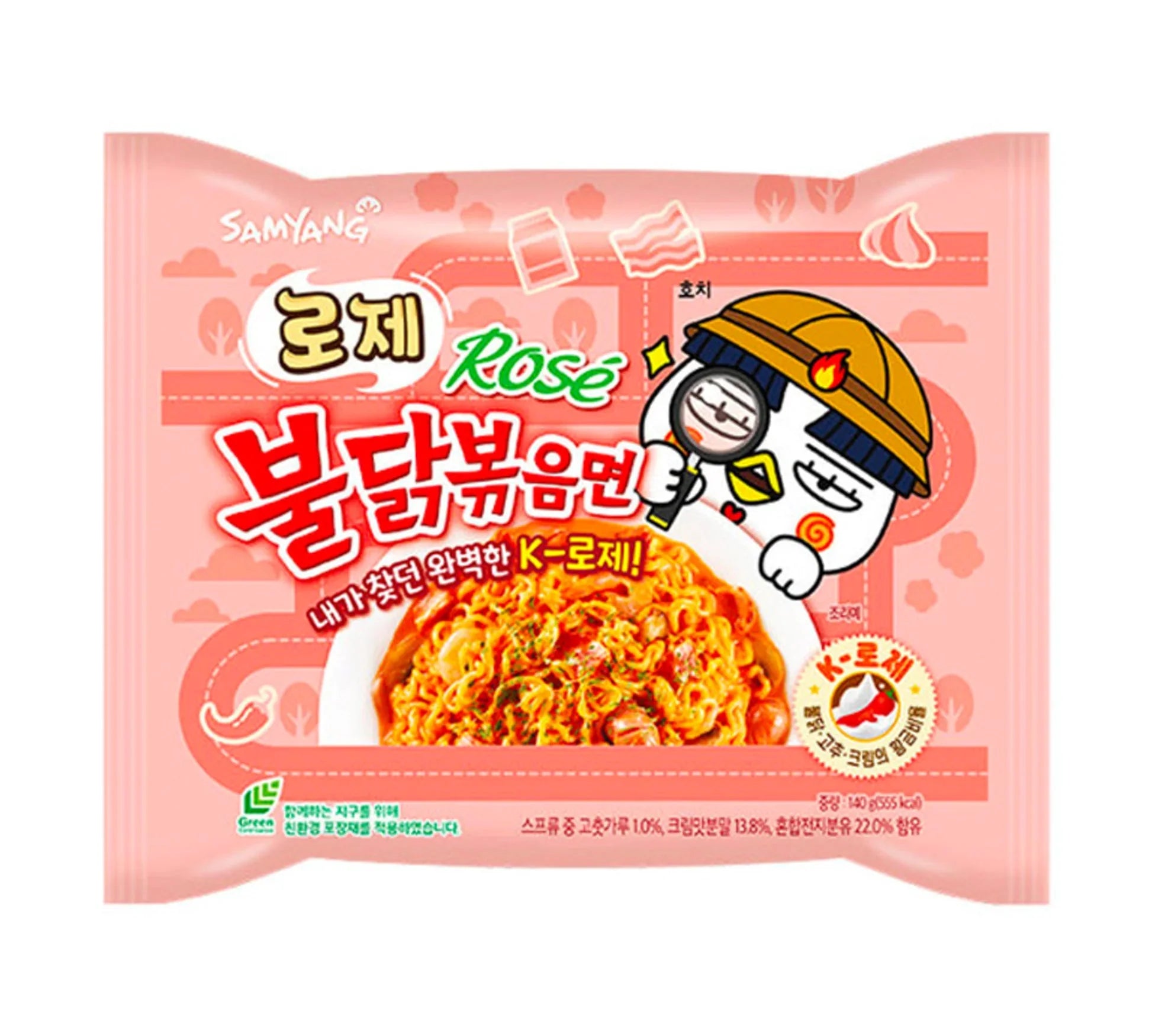 Samyang ramen online