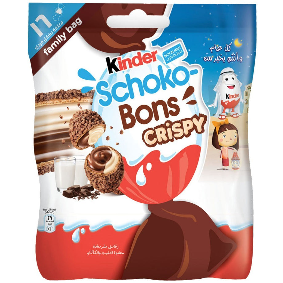 Ferrero Kinder Schoko-Bons 7.05 oz